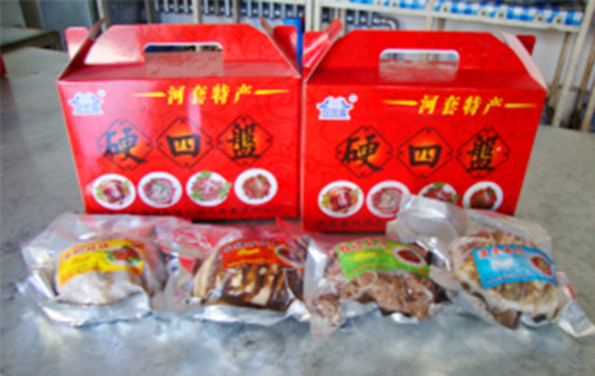 河套硬四盘
